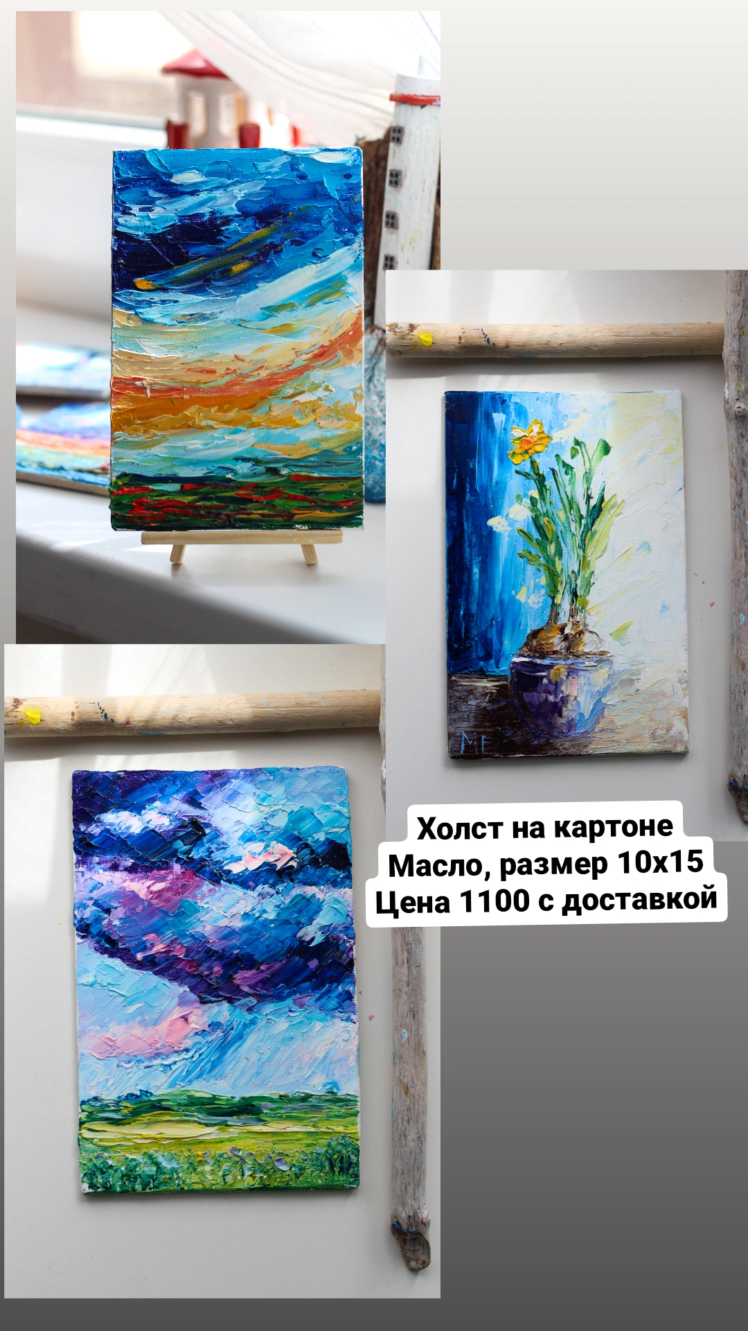 Порция красоты