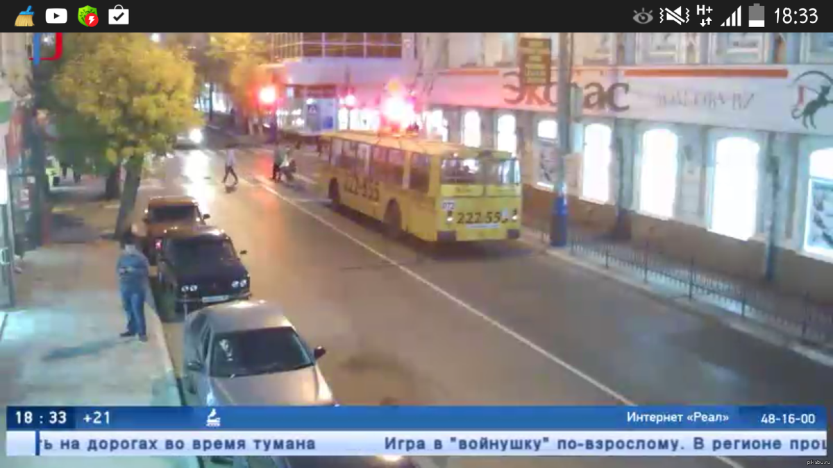Переиграл в watch dogs