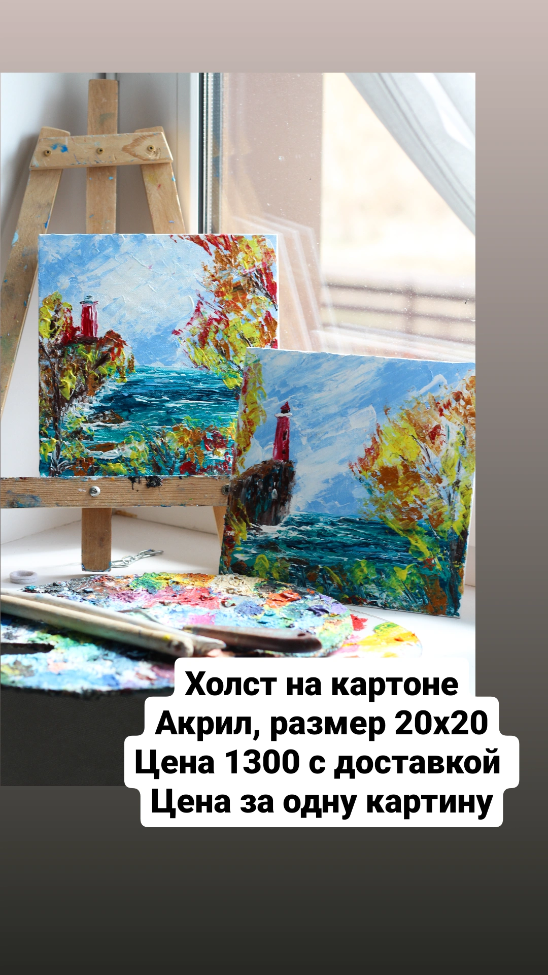 Порция красоты