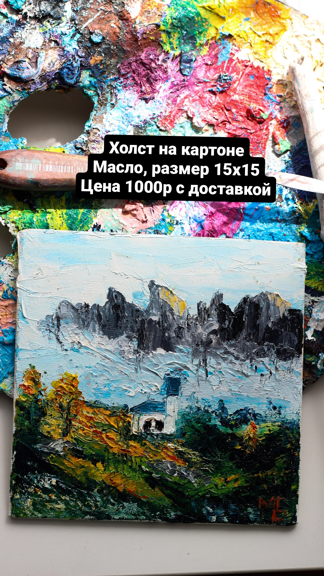Порция красоты