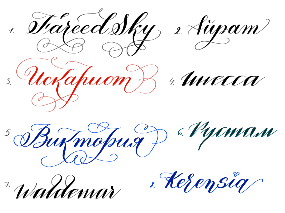 Медитативная каллиграфия. Каллиграфический забег - финал