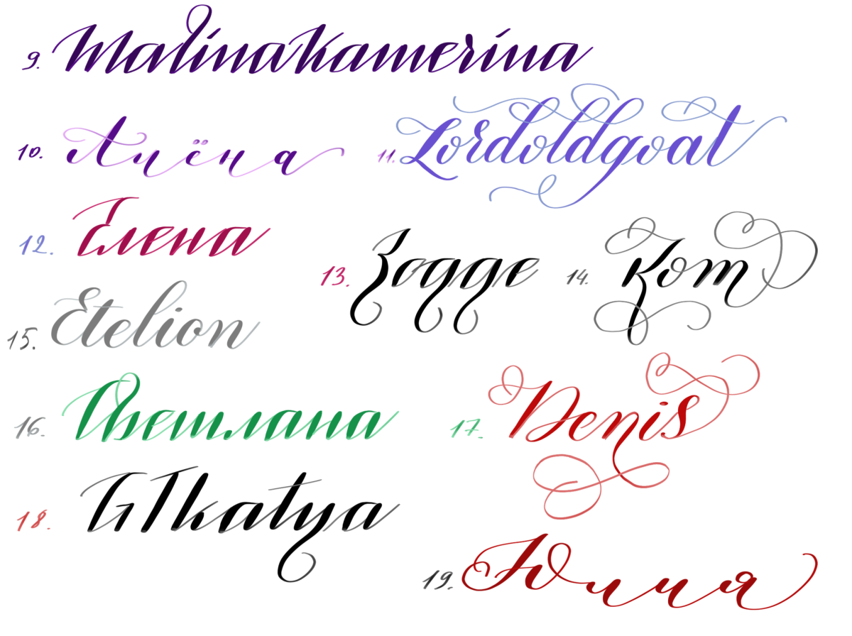 Медитативная каллиграфия. Каллиграфический забег - финал