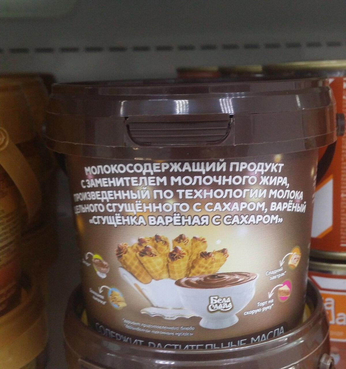 Повтори быстро 5 раз