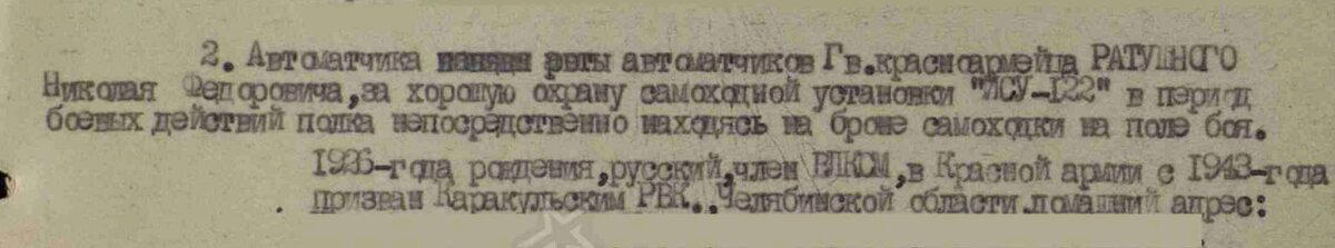 База данных солдат и мои деды