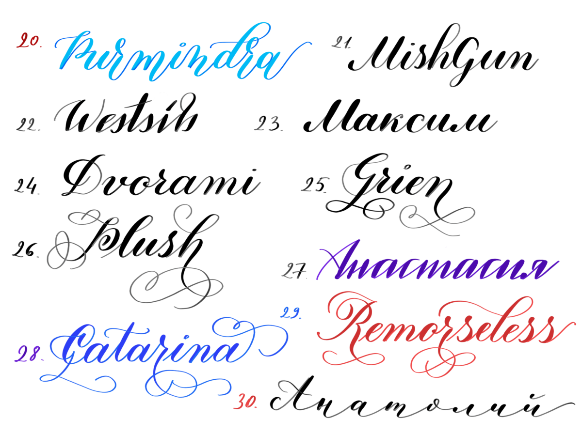 Медитативная каллиграфия. Каллиграфический забег - финал