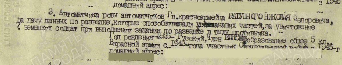 База данных солдат и мои деды