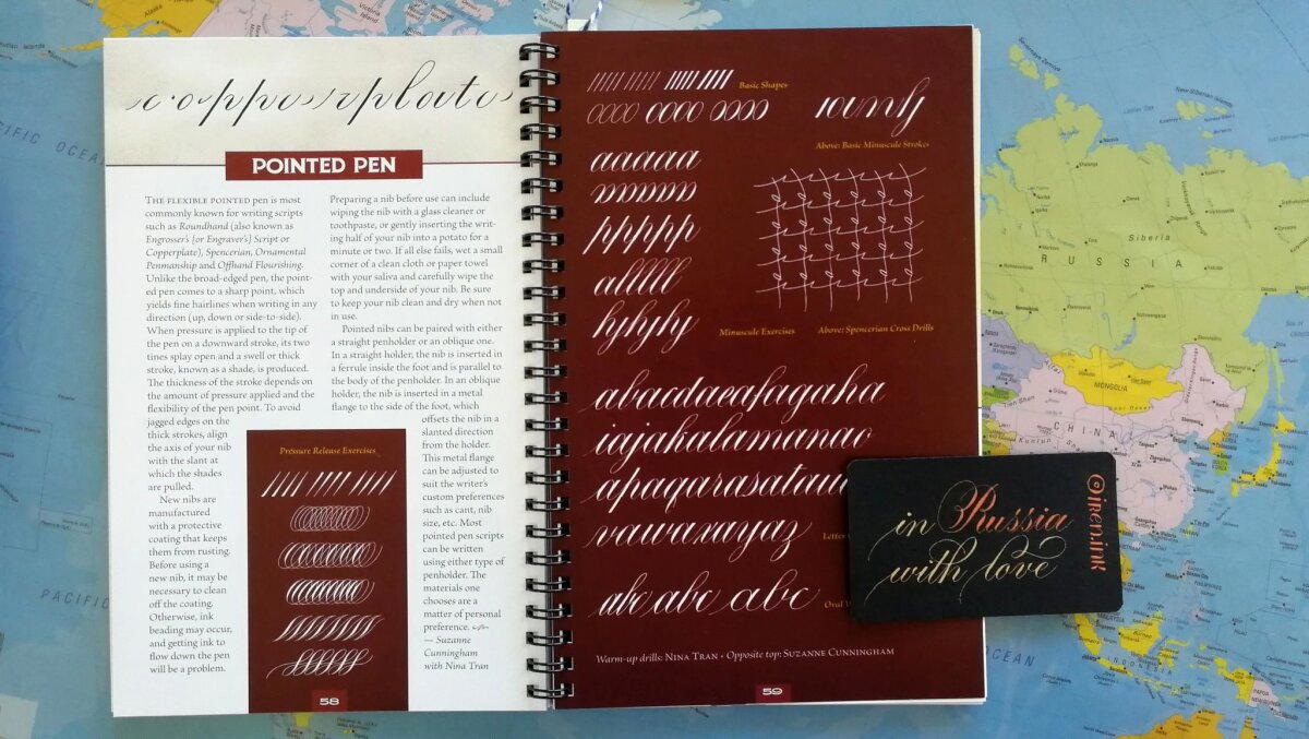 Speedball Textbook 25 выпуск - самый известный журнал для каллиграфов