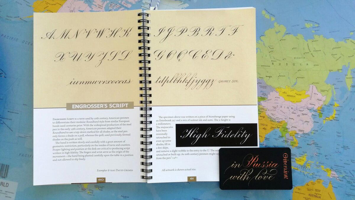 Speedball Textbook 25 выпуск - самый известный журнал для каллиграфов