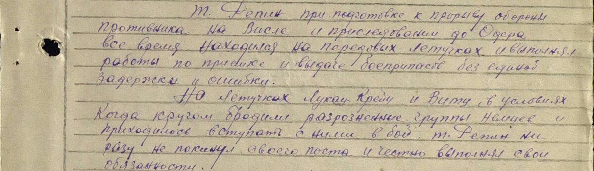Мой прадед
