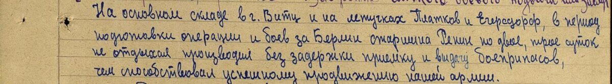 Мой прадед