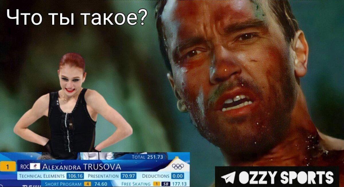 Уникально!