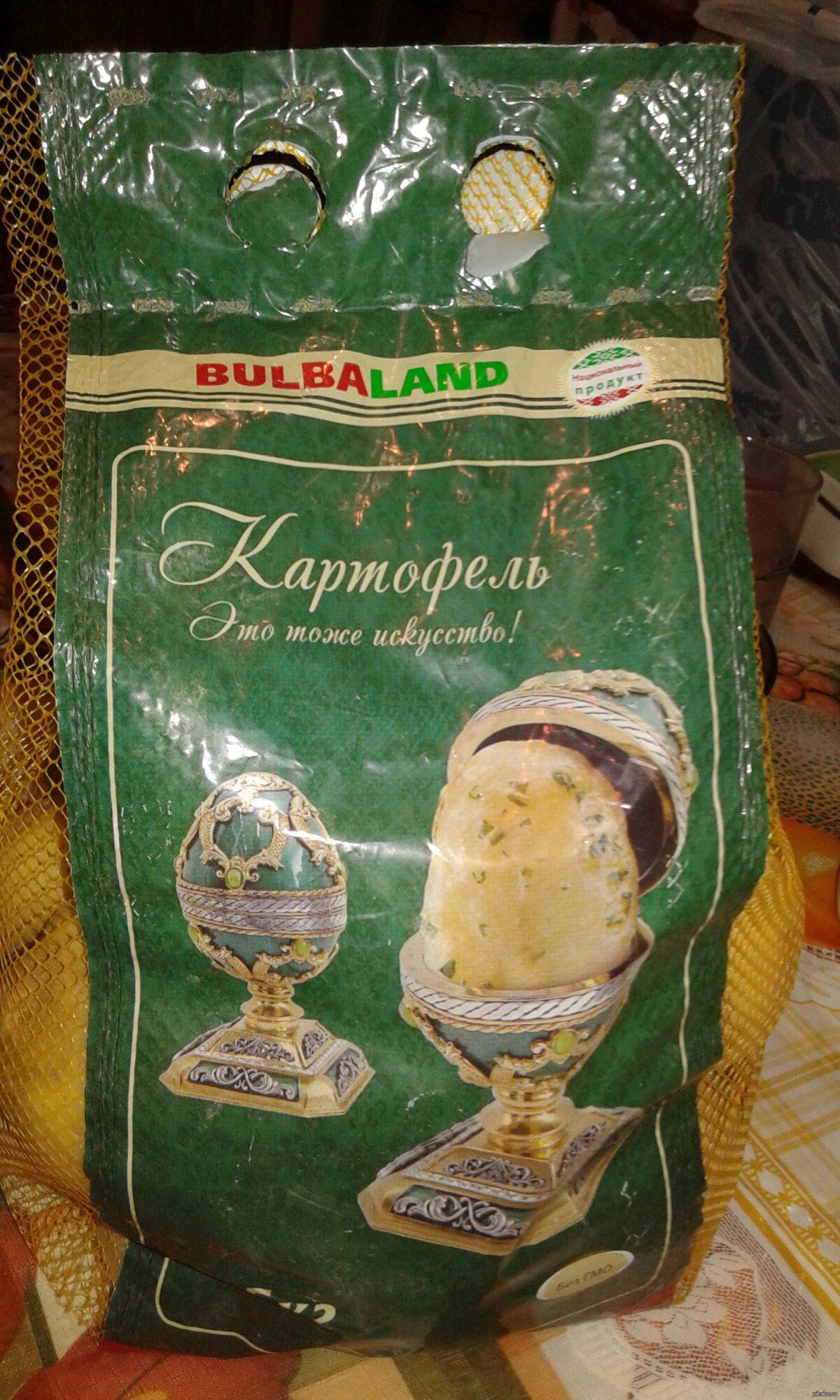 Картошка Фаберже