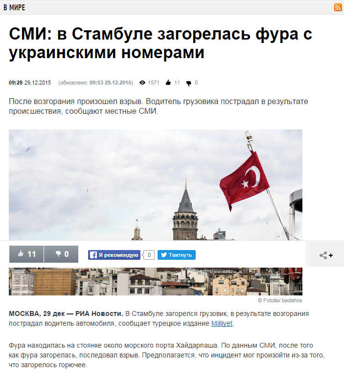 Я не умею придумывать заголовки