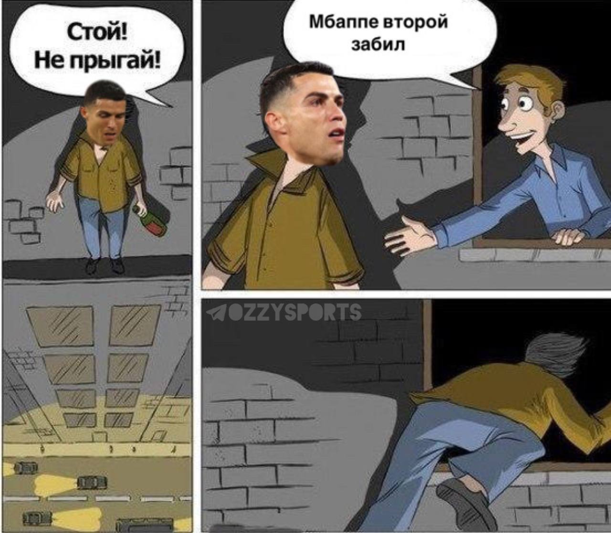 Ответ на пост «Аргентина! Чемпион!»