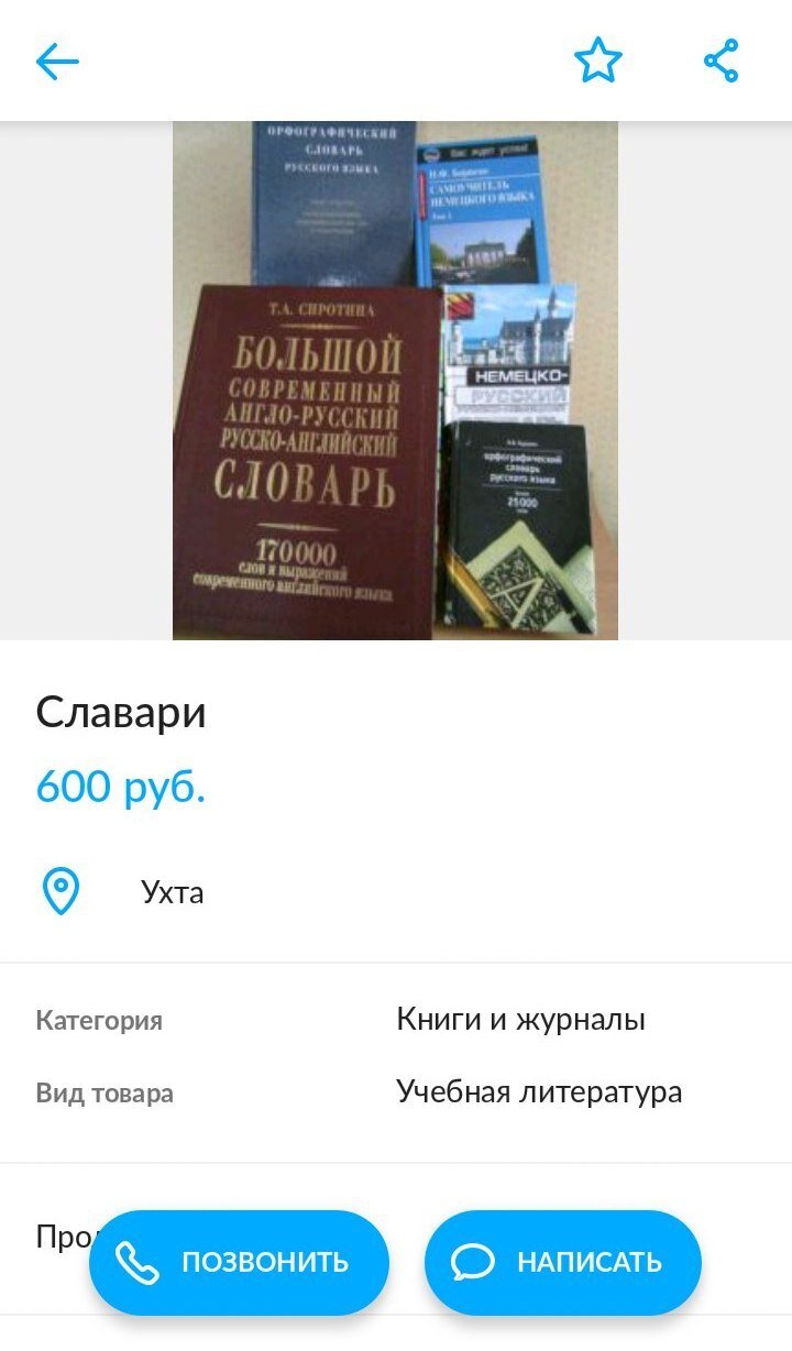 Не пригодились...