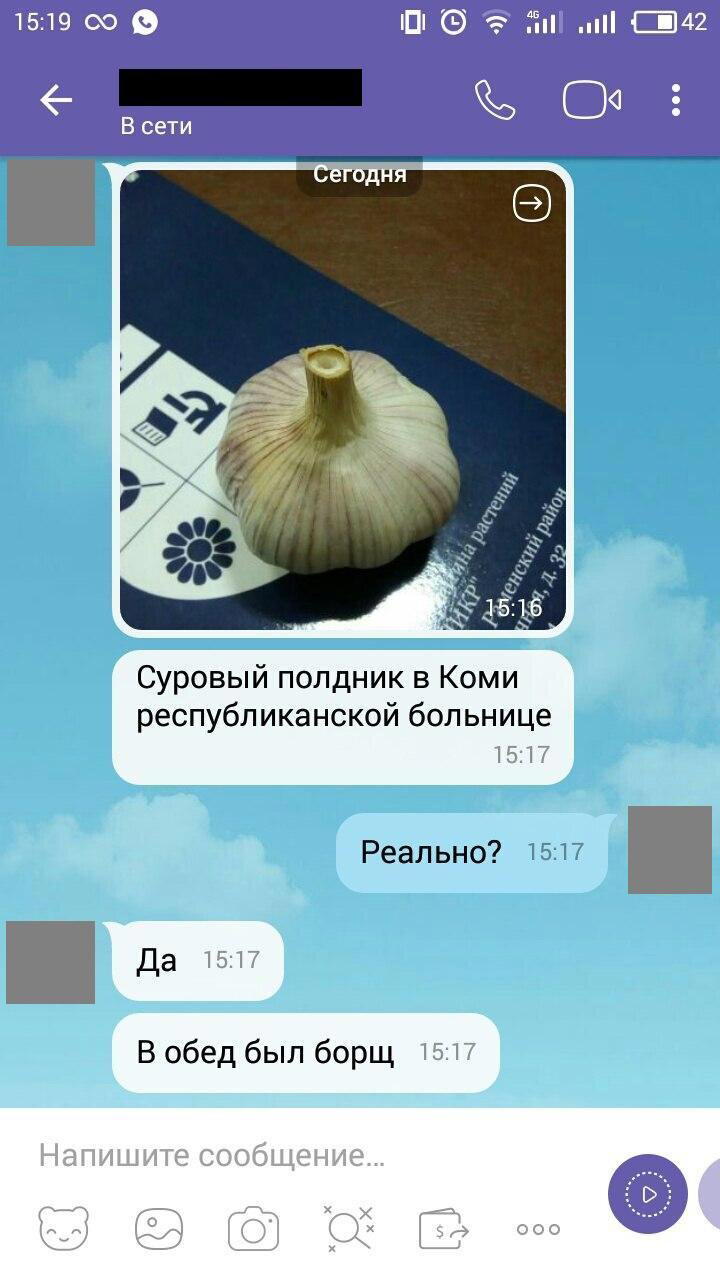Суровый больничный полдник