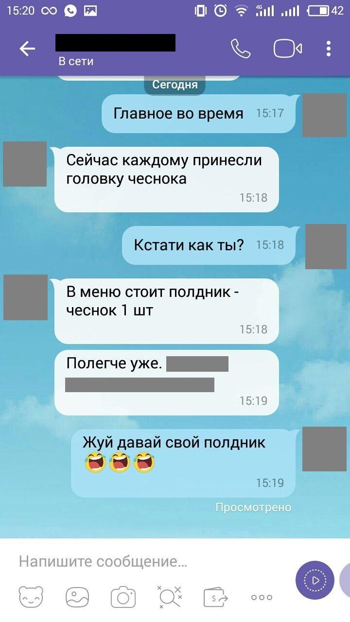 Суровый больничный полдник