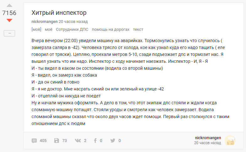 Пруфы будут?