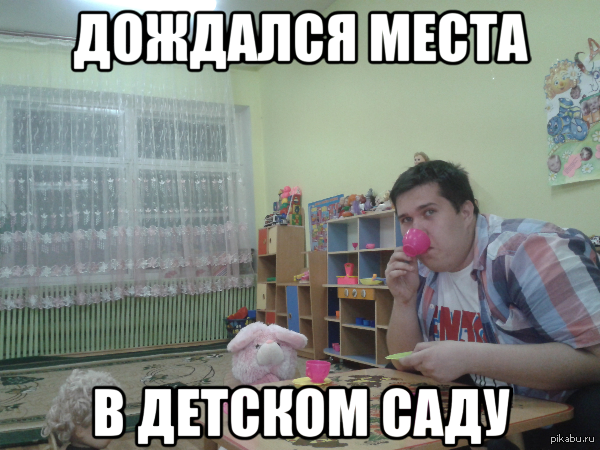 ZAXAROID 5 лет спустя