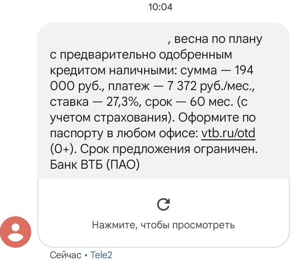 &quot;Весна по плану&quot;