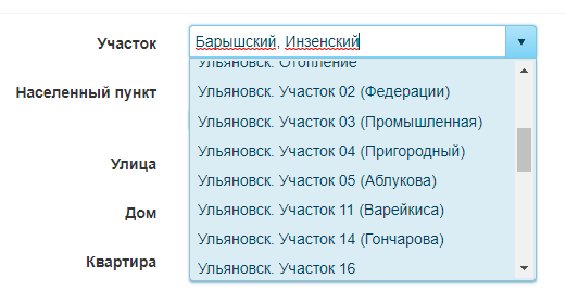 Инновации в оплате ЖКХ в Ульяновске