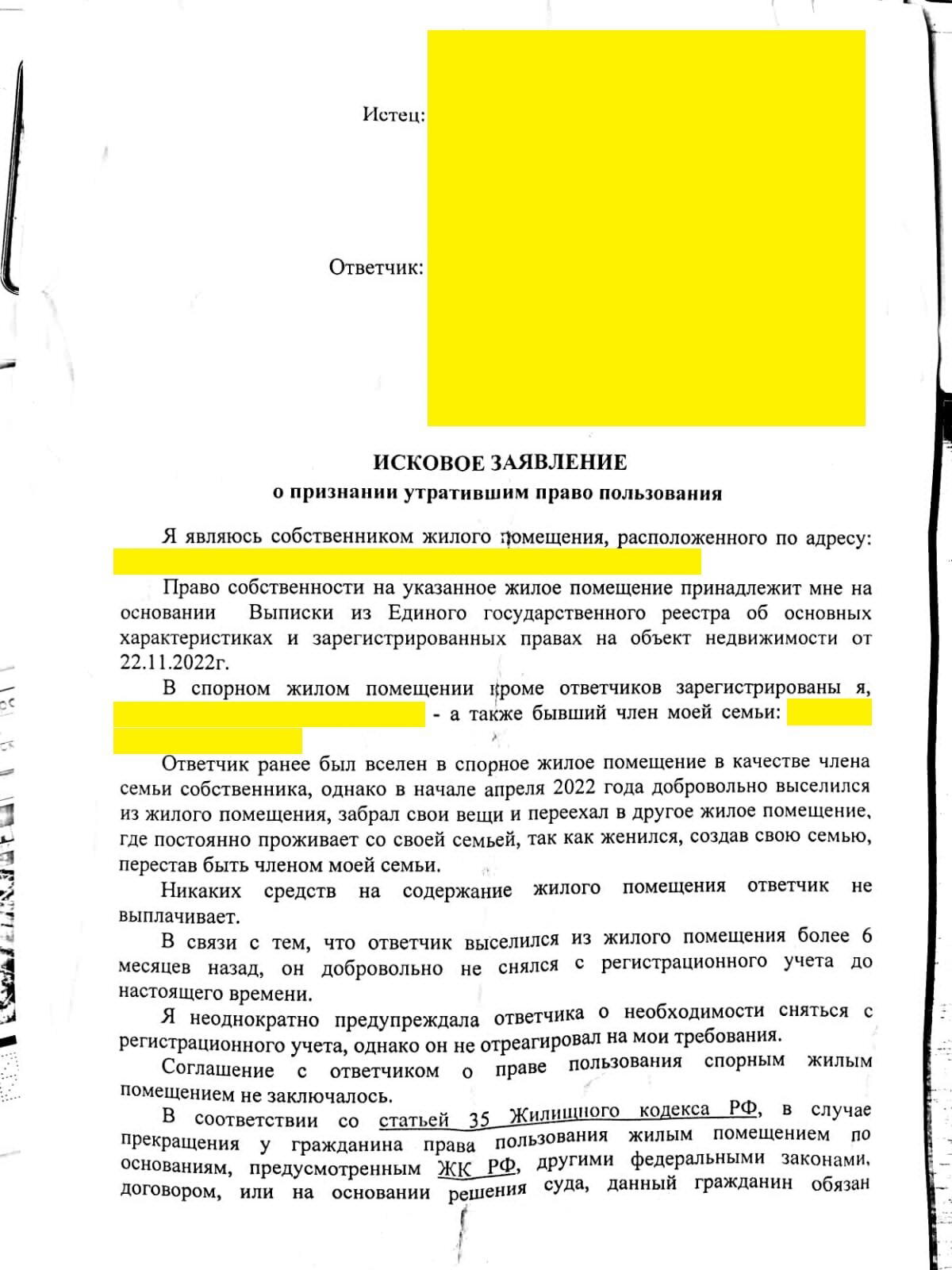 Поворот, который я ожидал, но надеялся на лучшее