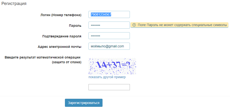 Инновации в оплате ЖКХ в Ульяновске