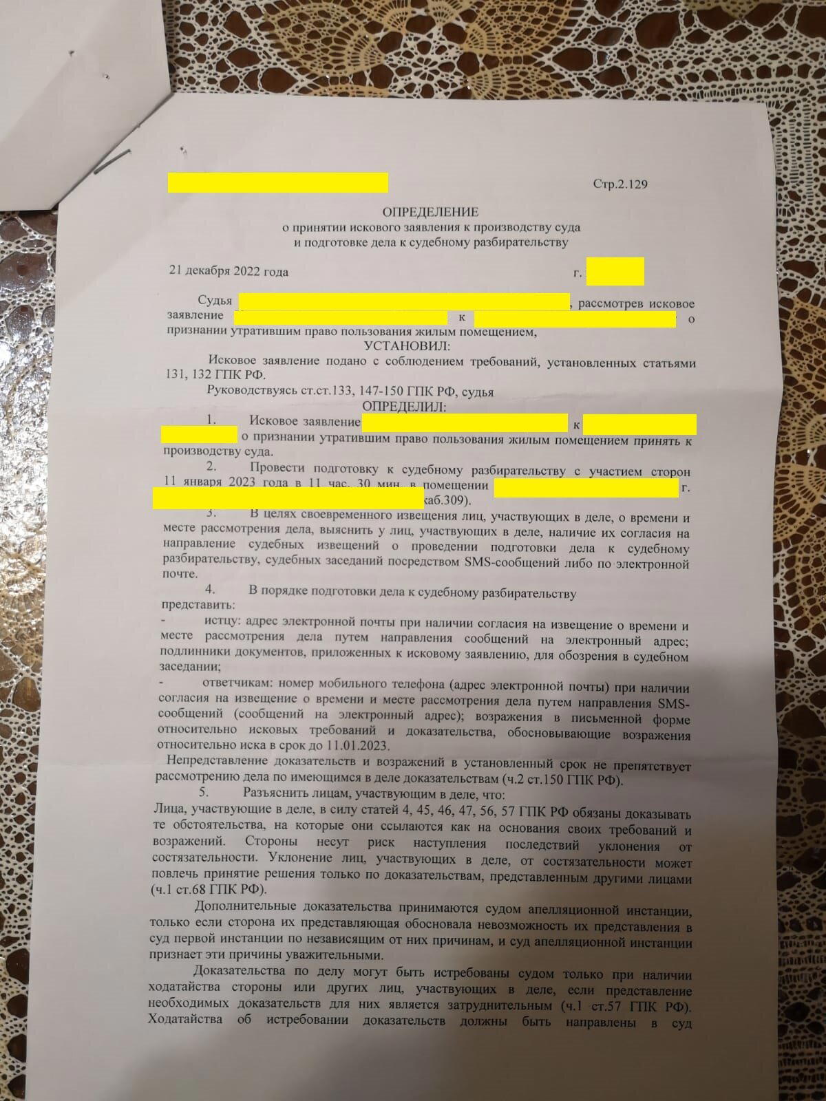 Поворот, который я ожидал, но надеялся на лучшее