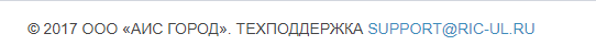 Инновации в оплате ЖКХ в Ульяновске