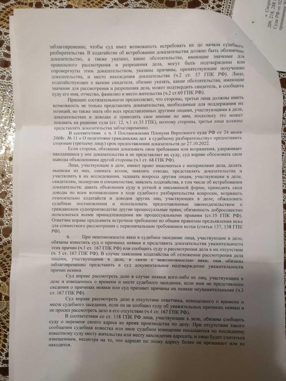 Поворот, который я ожидал, но надеялся на лучшее