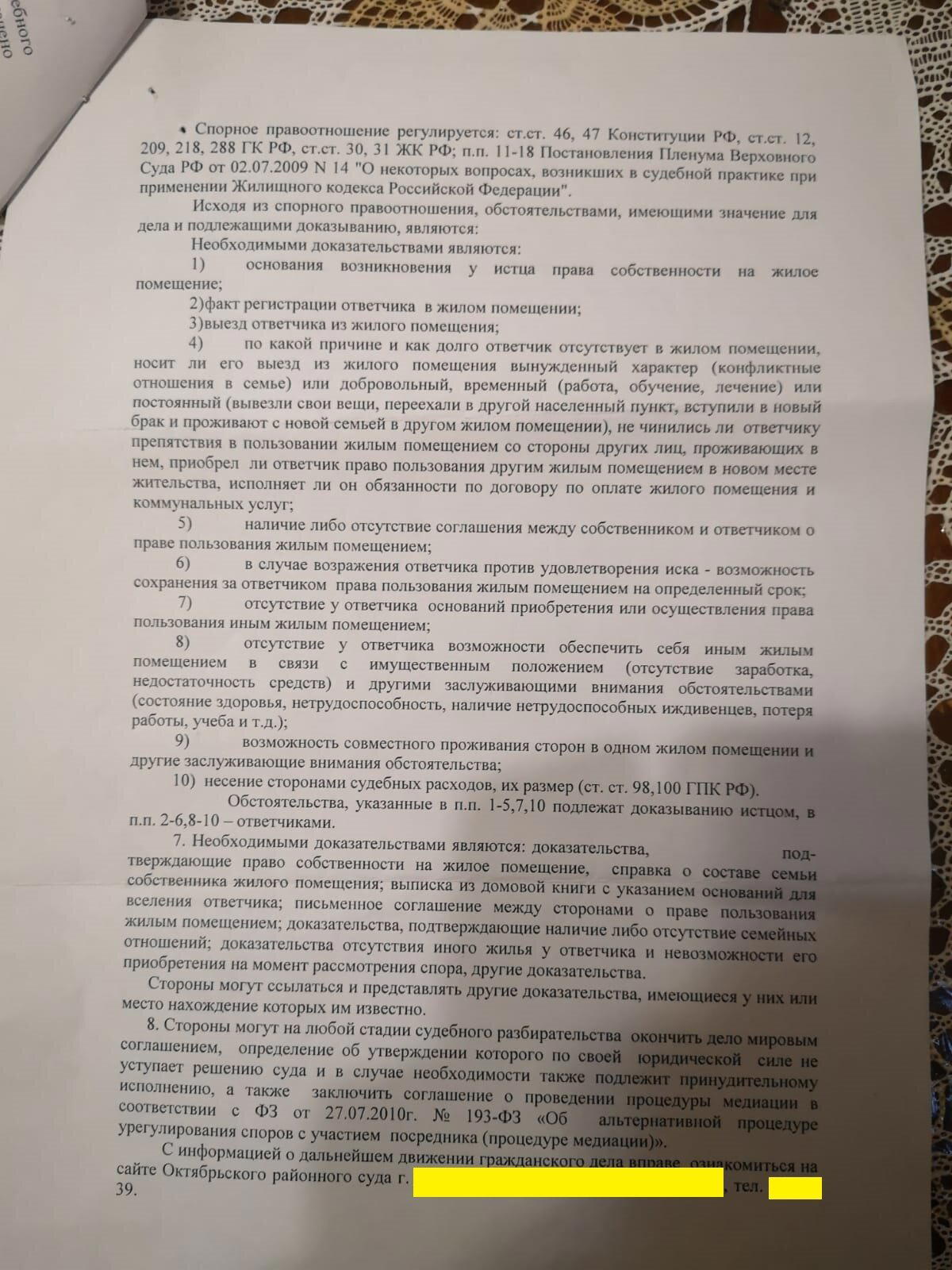 Поворот, который я ожидал, но надеялся на лучшее