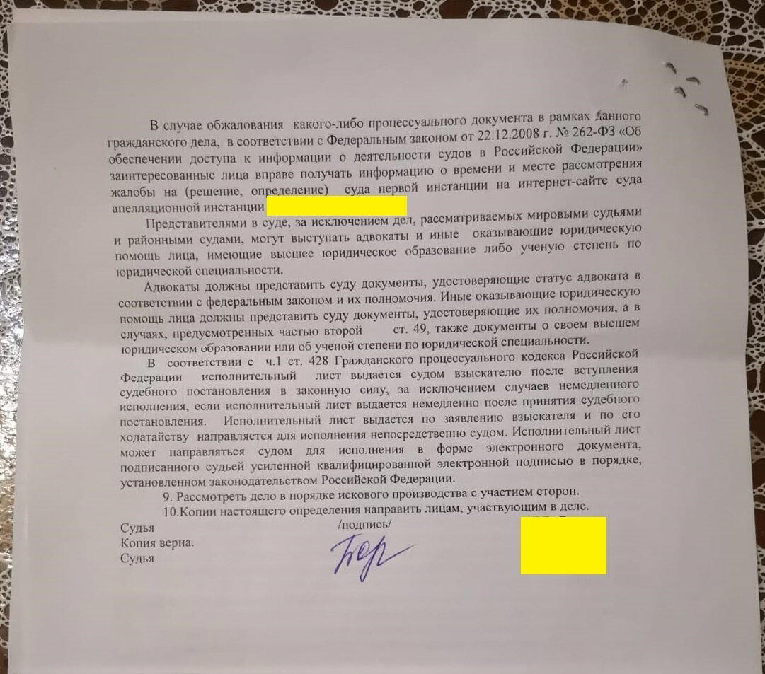 Поворот, который я ожидал, но надеялся на лучшее