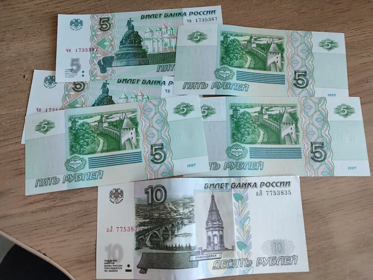 Мелочь