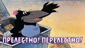 Поворот, который я ожидал, но надеялся на лучшее