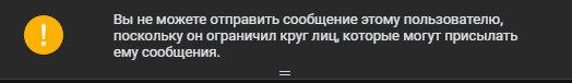 Поворот, который я ожидал, но надеялся на лучшее