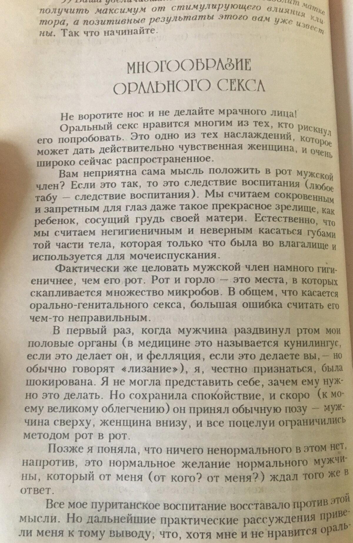 Полезная энциклопедия!