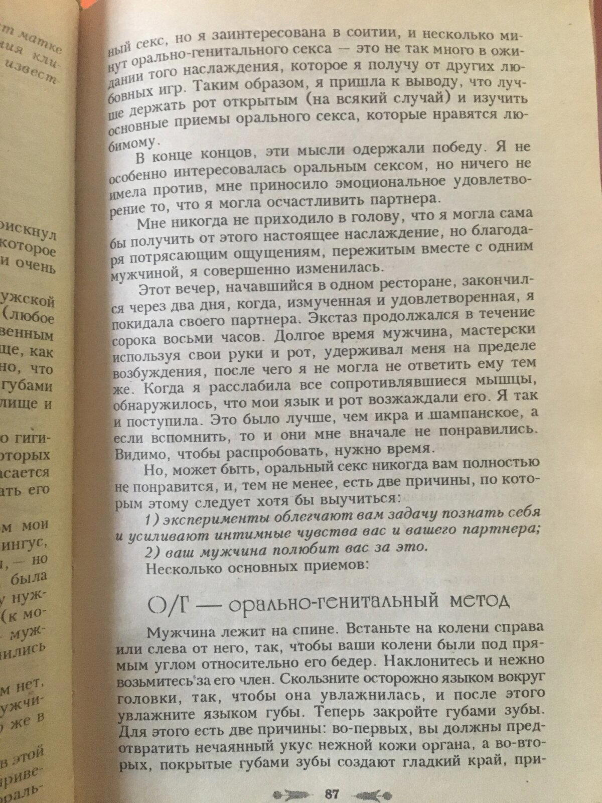 Полезная энциклопедия!
