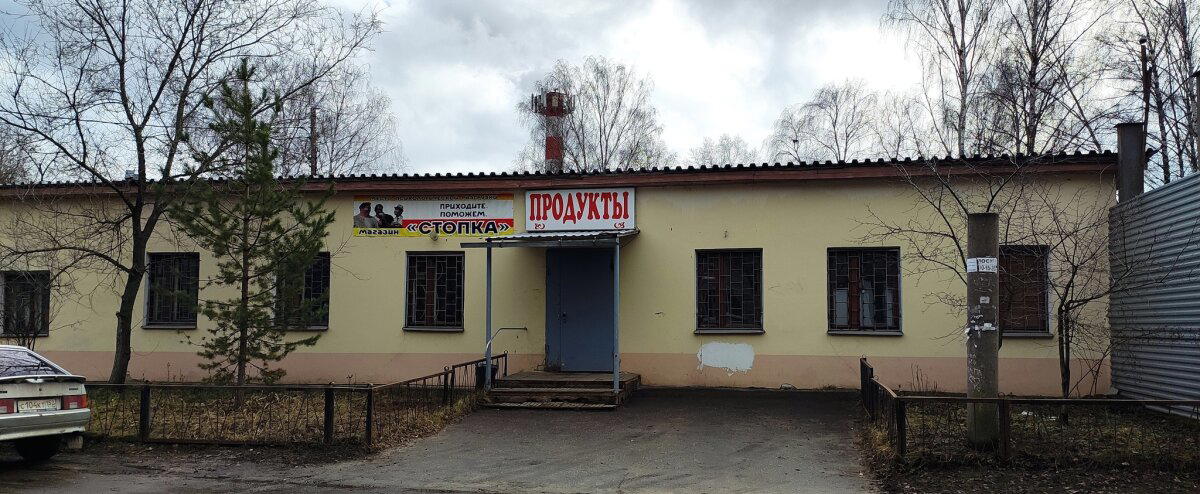 Место психологической разгрузки