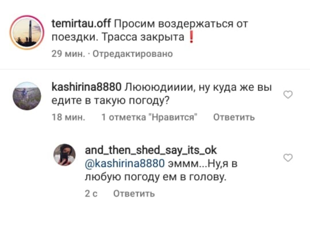Нельзя не подъ*бнуть!