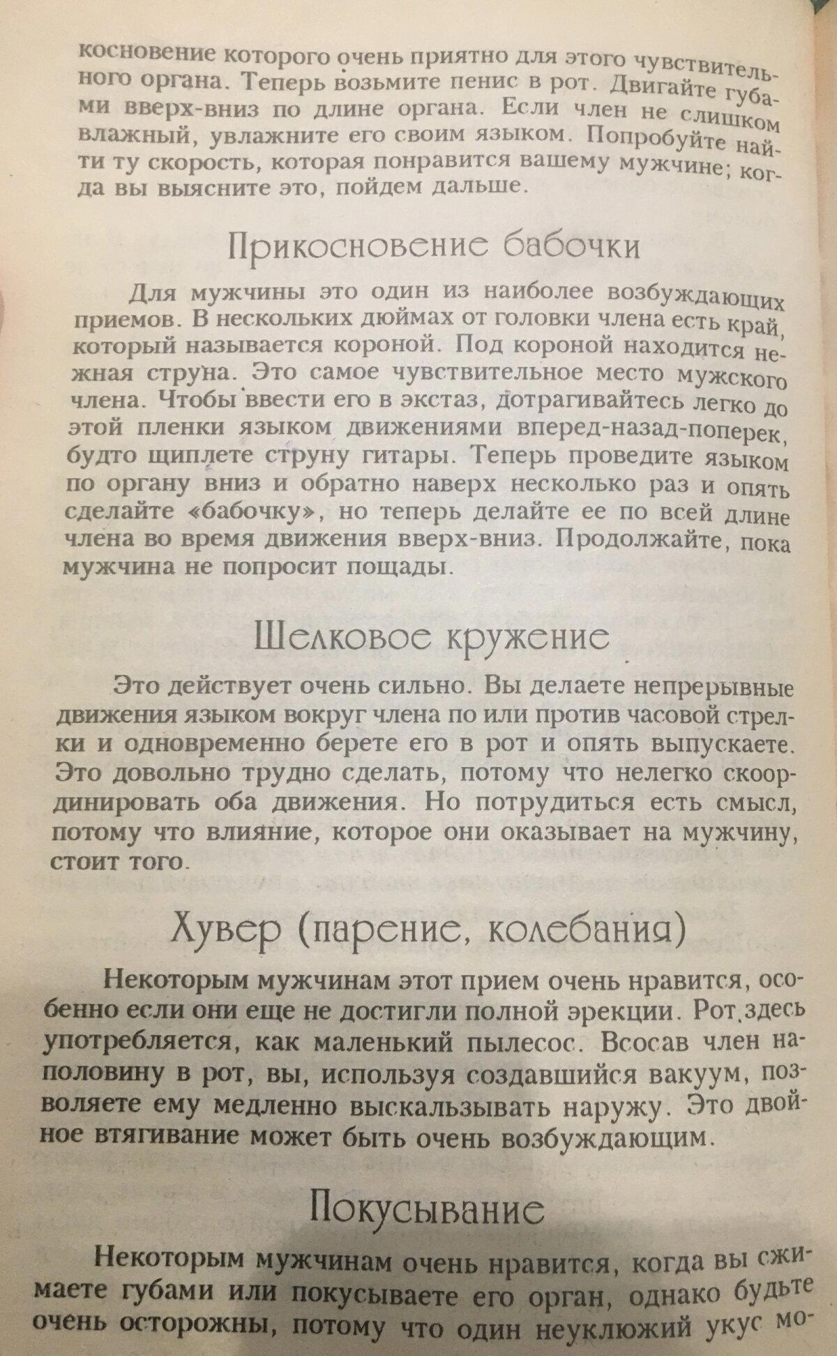 Полезная энциклопедия!