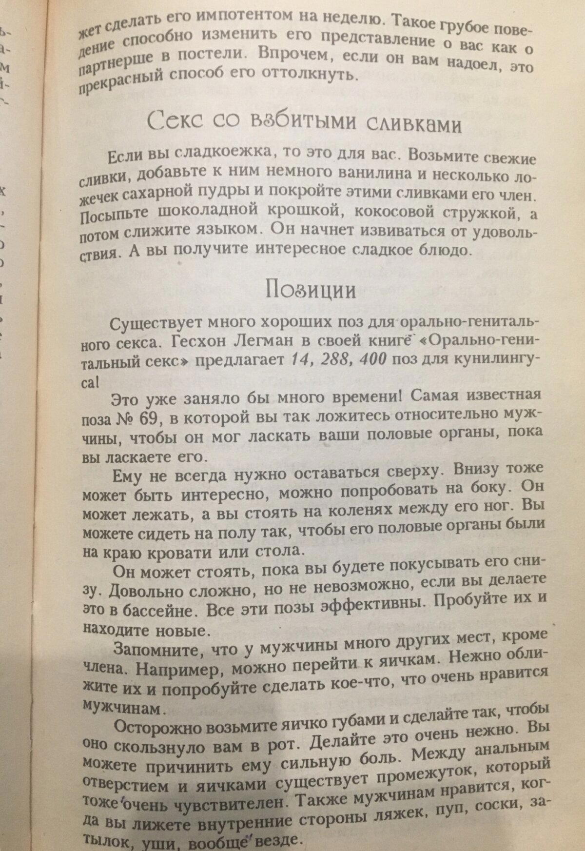Полезная энциклопедия!