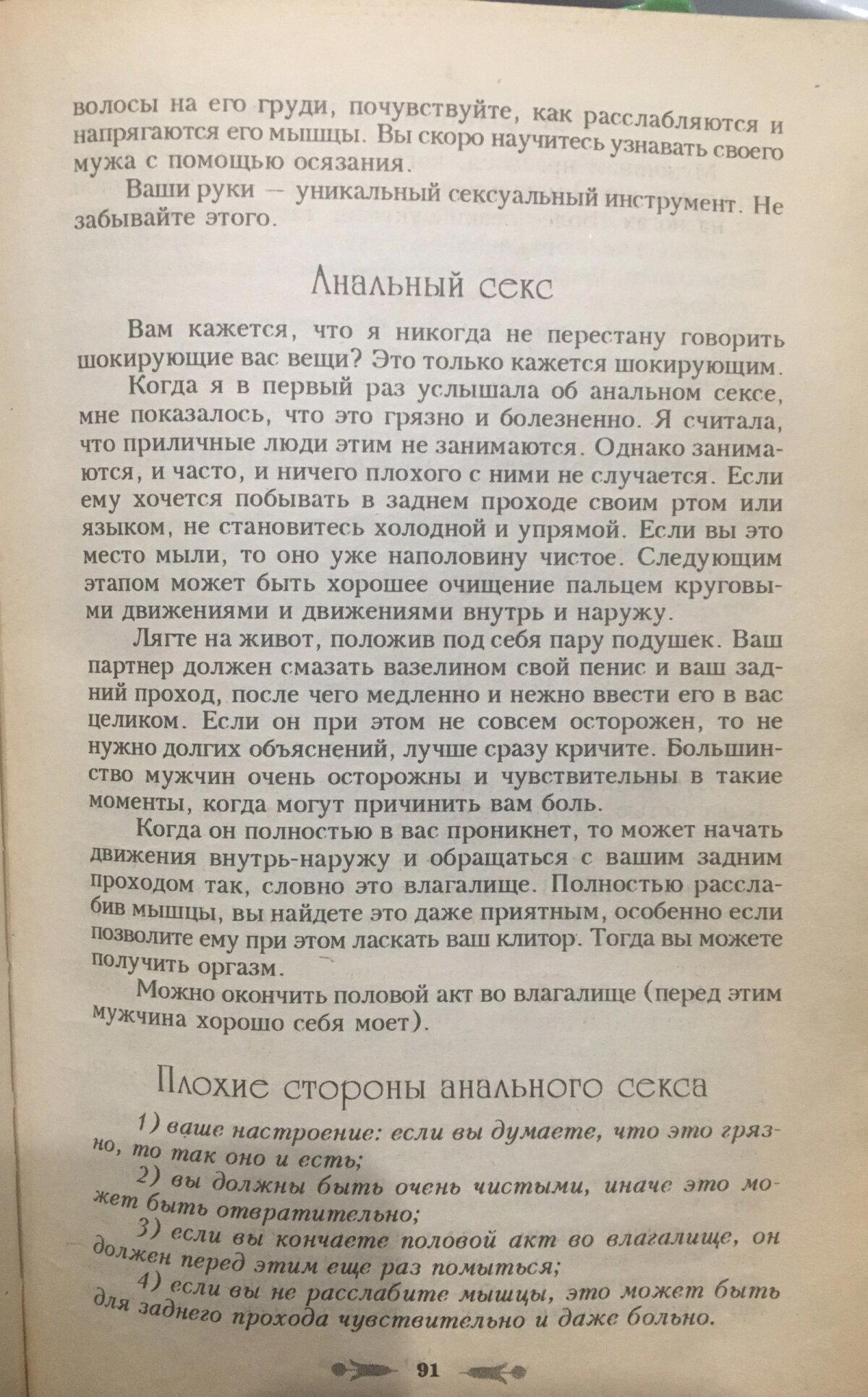 Полезная энциклопедия!