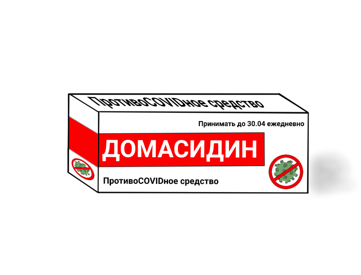 Навеяло злободневностью