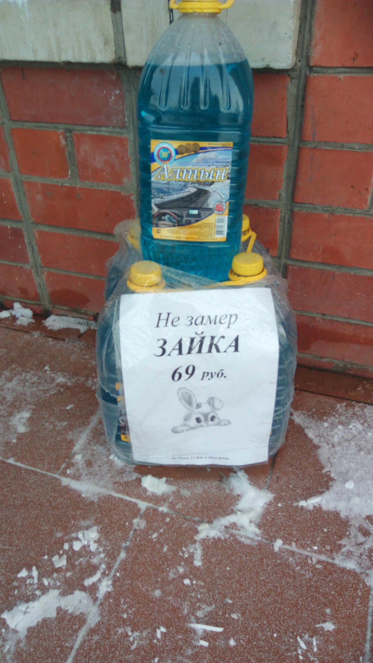 Это жегениально!!!