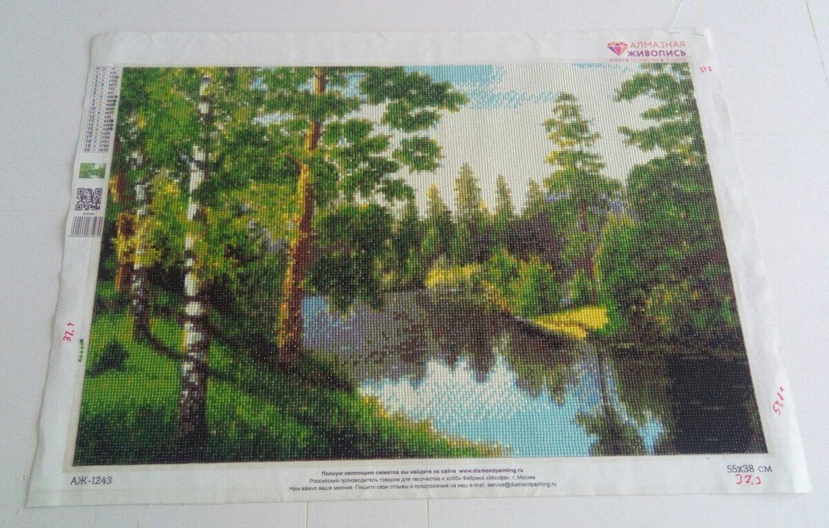 До/после