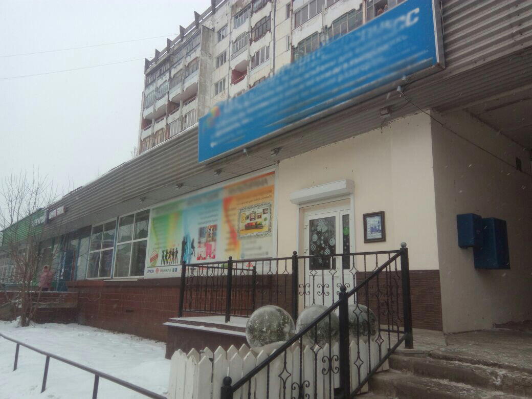 История одного шара!