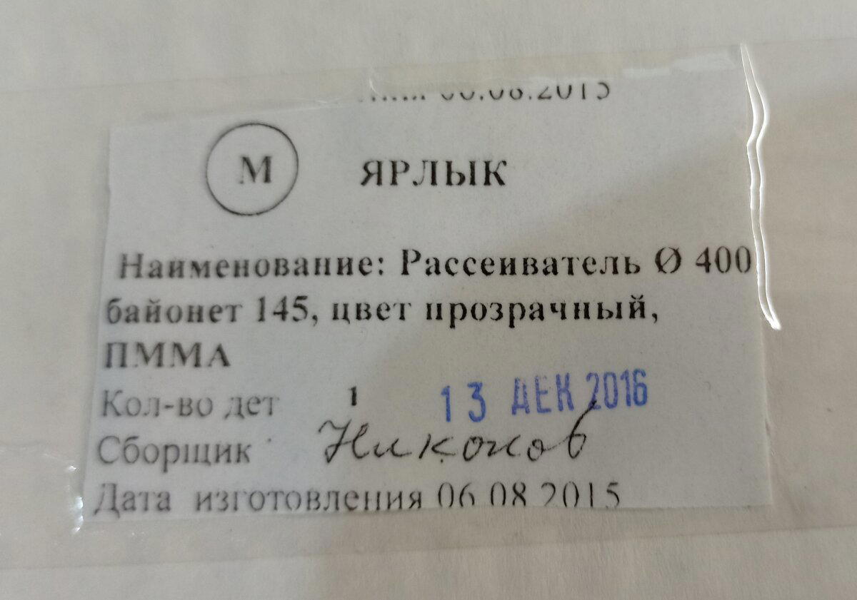 Продолжение поста «Быдло печального образа»