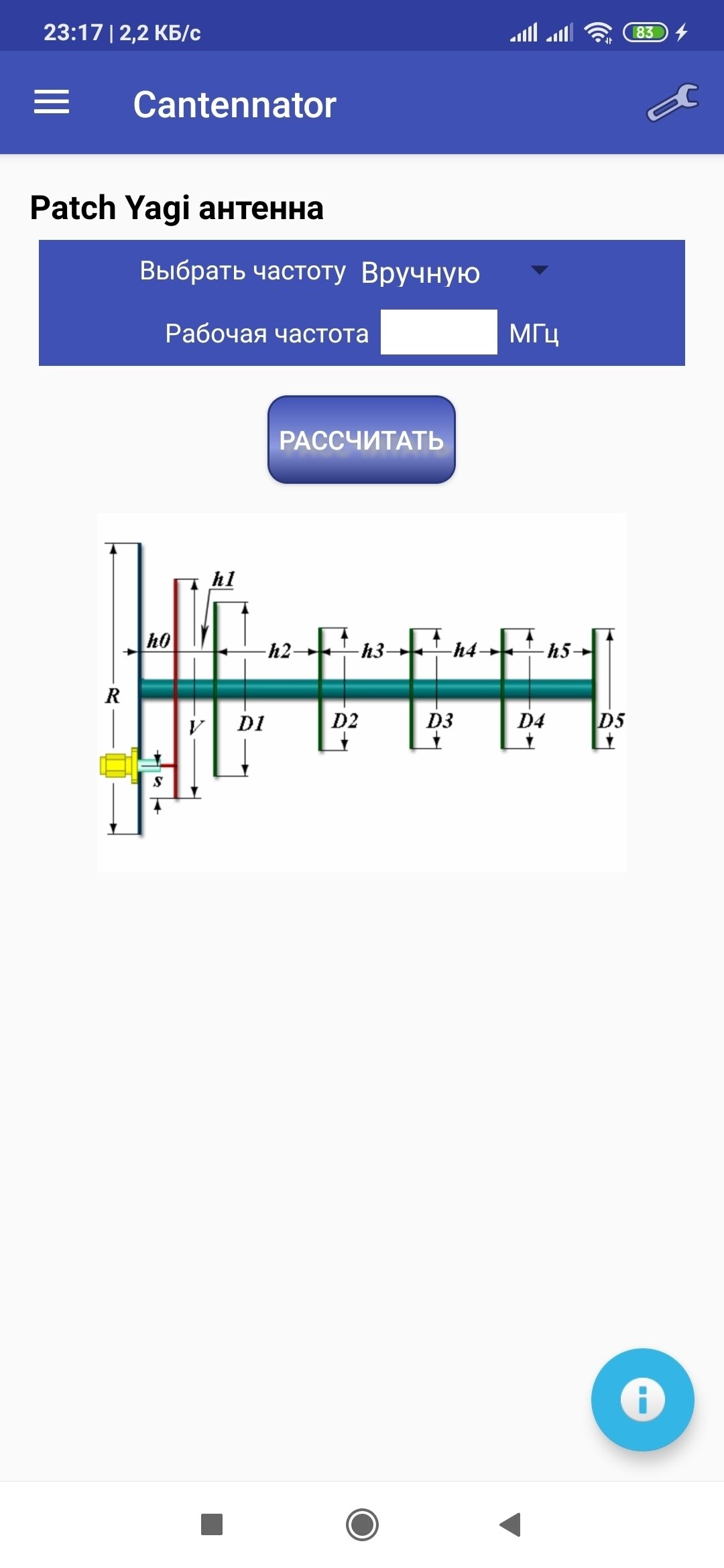 Запилил 3/4G пушку на дачу