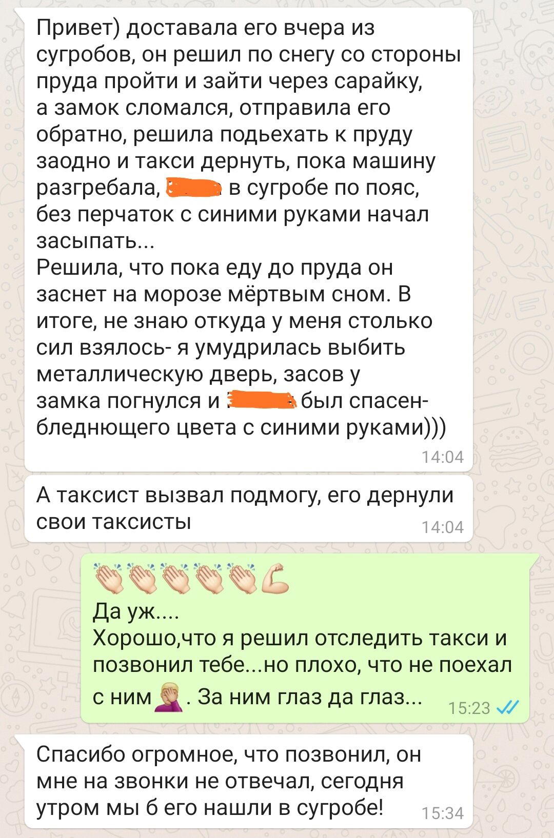 Мы в ответе за тех кого напоили