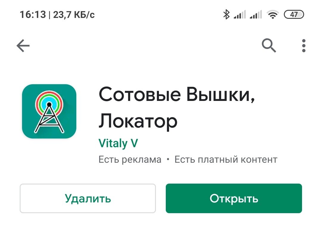 Запилил 3/4G пушку на дачу